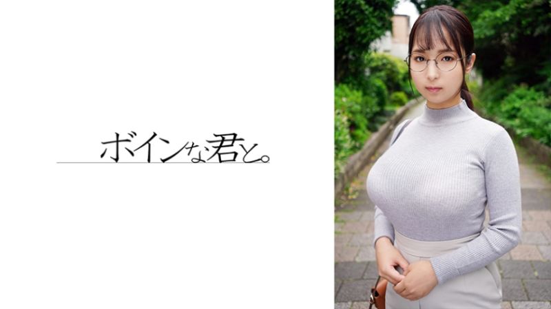 肉感爆乳土气公务员①